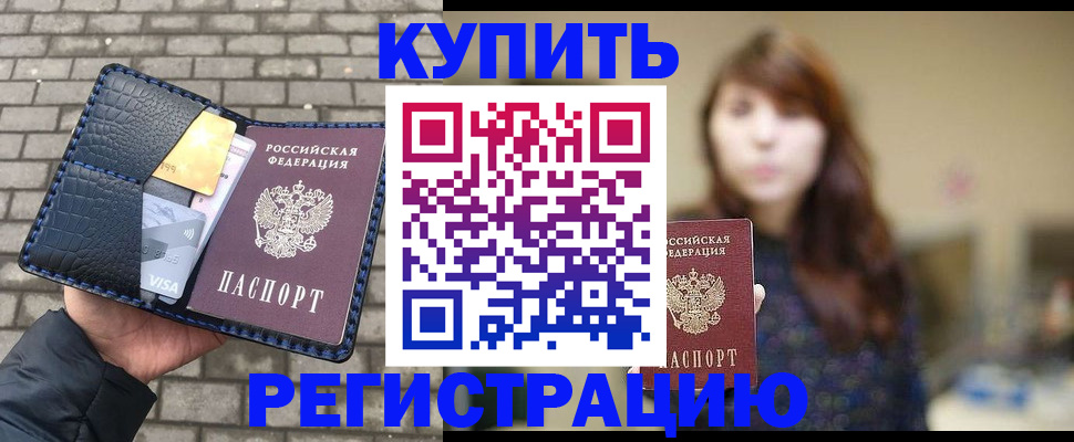 регистрация для дет. сада в Валдае